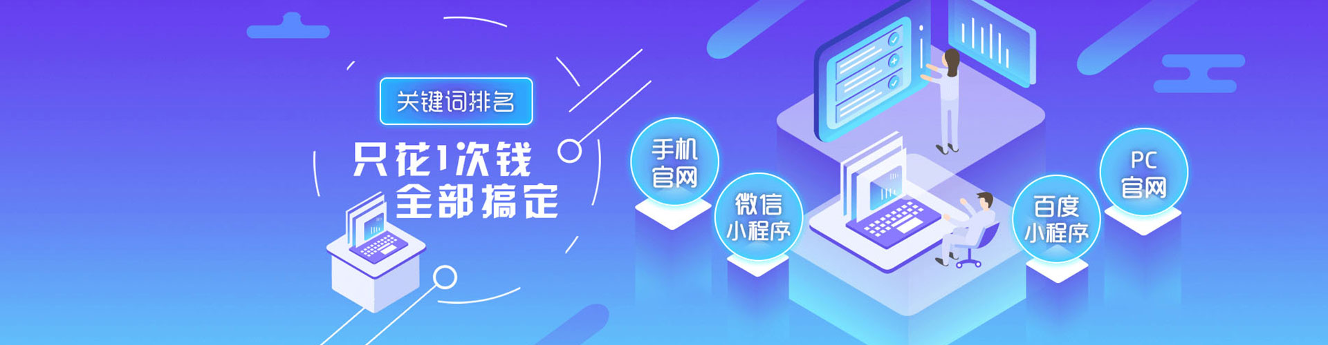 镇坪网络推广竞价