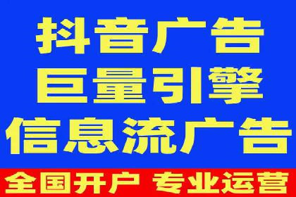 百度推广月费性价比对比